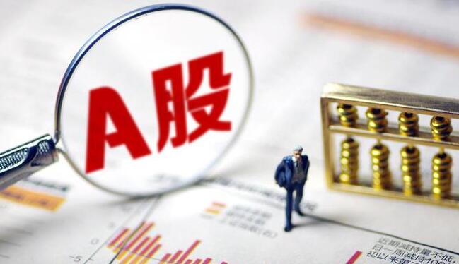 【財(cái)通AH】逾2700家A股預(yù)告業(yè)績(jī) 超四成年報(bào)預(yù)喜