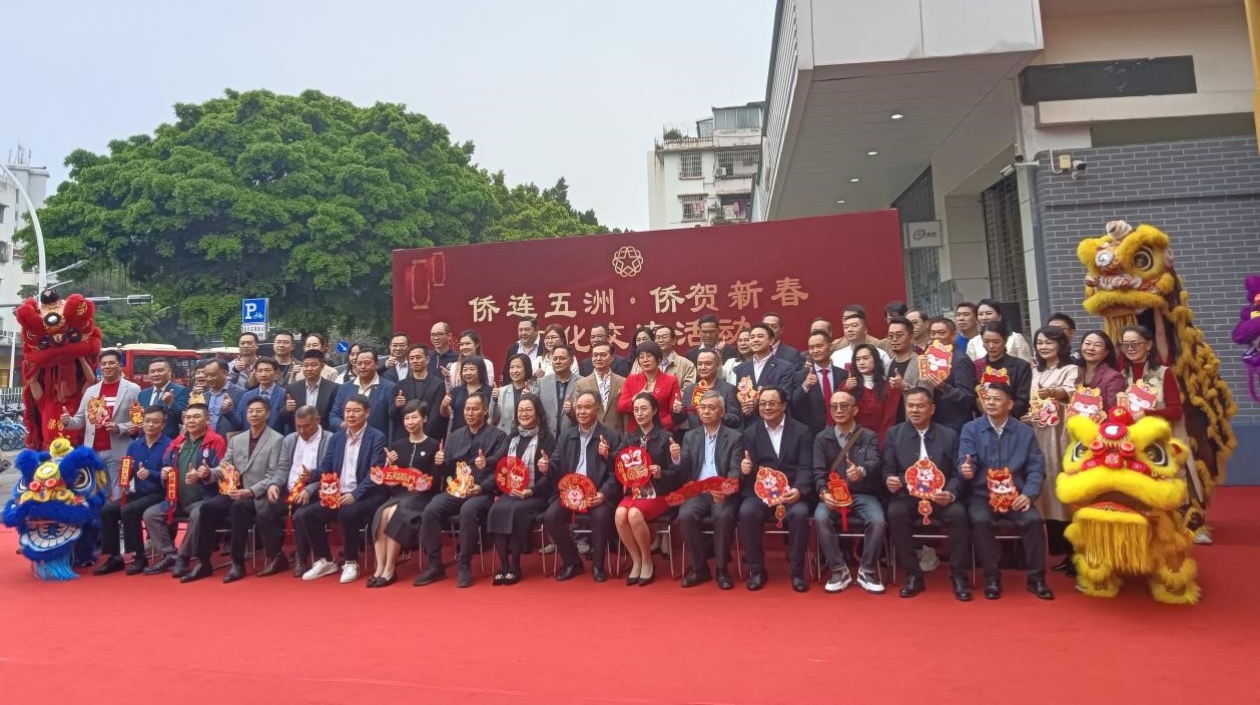 僑都江門：23國(guó)僑胞歡聚江門賀新春