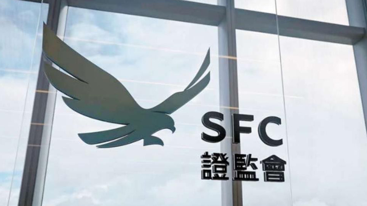 證監(jiān)會促投資者查核虛擬資產(chǎn)交易平臺監(jiān)管狀態(tài)