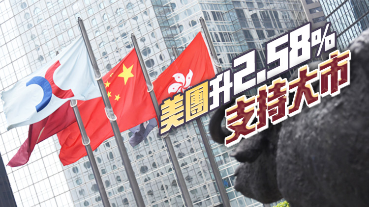 【收市盤點】港股全日跌23點  金融股個別發(fā)展