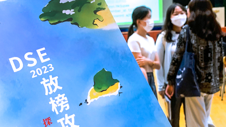 【商報(bào)時(shí)評(píng)】推動(dòng)DSE走出香港