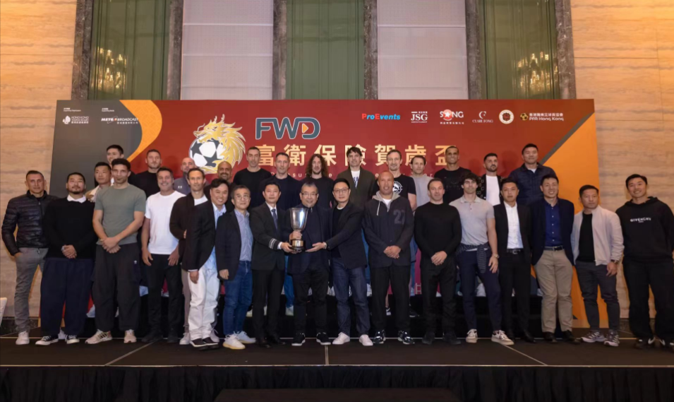 賀歲盃年初四香港大球場(chǎng)上演 世界傳奇球星現(xiàn)身官方記者會(huì)