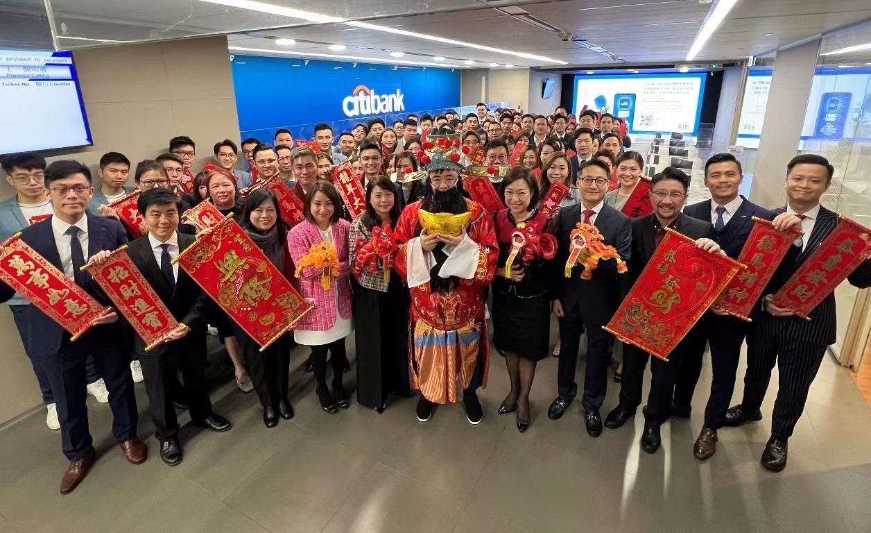 花旗銀行管理層到訪(fǎng)分行拜年 夥財(cái)神派利是