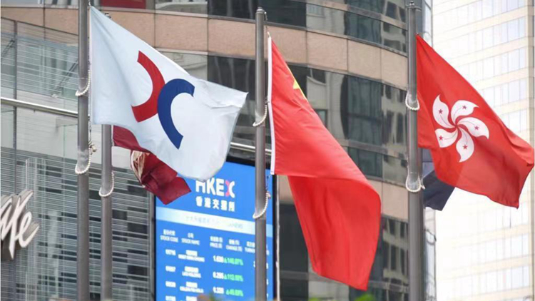 【午市焦點(diǎn)】港股一度升穿萬六 半日漲68點(diǎn)