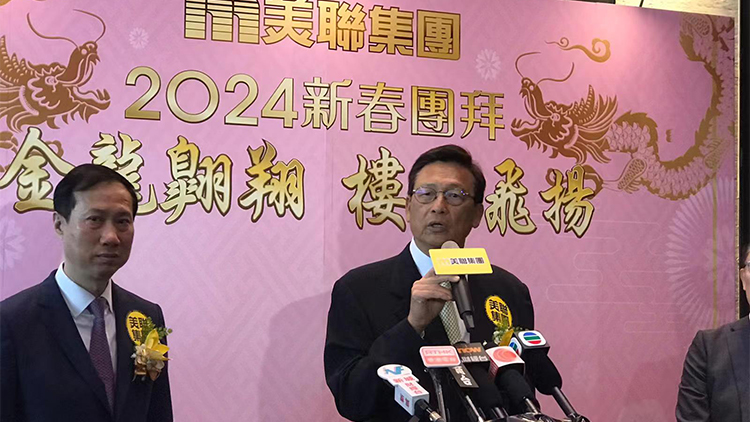 【港樓】美聯(lián)黃建業(yè)：樓市應(yīng)全面撤辣