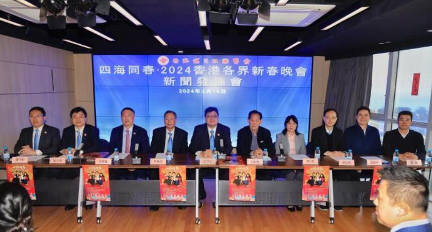 「香港春晚」元宵節(jié)期間復(fù)辦 冀讓香港市民認(rèn)識(shí)優(yōu)秀中華文化