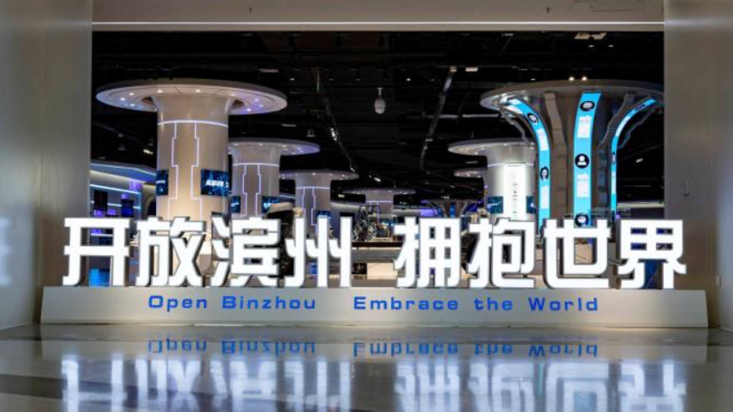 53項！山東這個市的全球全國冠軍產(chǎn)品在翻倍增長