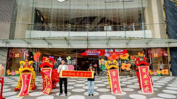 祥獅獻瑞節(jié)日大道 深圳福田商圈鴻運開市