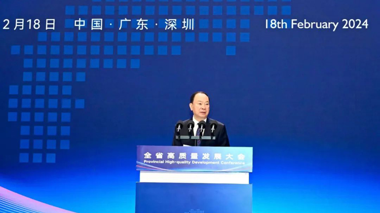 廣東省高質(zhì)量發(fā)展大會在深圳召開 加快產(chǎn)業(yè)科技互促雙強 走好高質(zhì)量發(fā)展之路