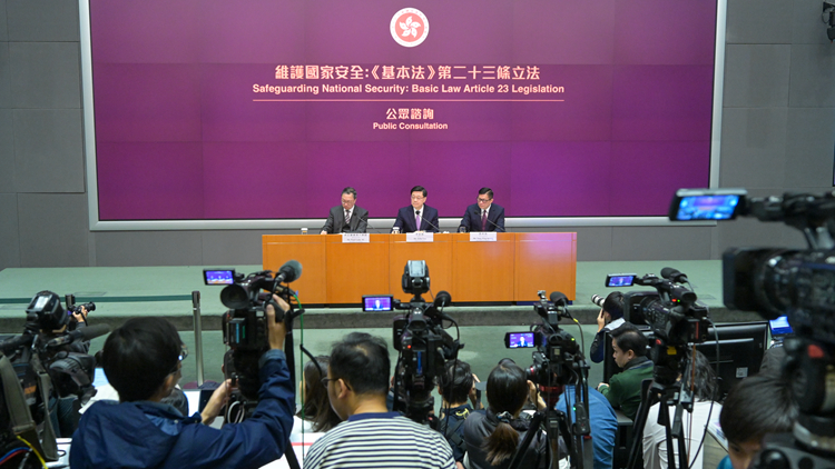 【社團發(fā)聲】全力支持23條立法公眾諮詢