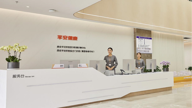 平安健康：農(nóng)曆新年平安家醫(yī)服務(wù)逾65萬(wàn)人次