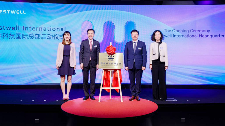 西井科技在港設(shè)國(guó)際總部 擬投3億搶人才