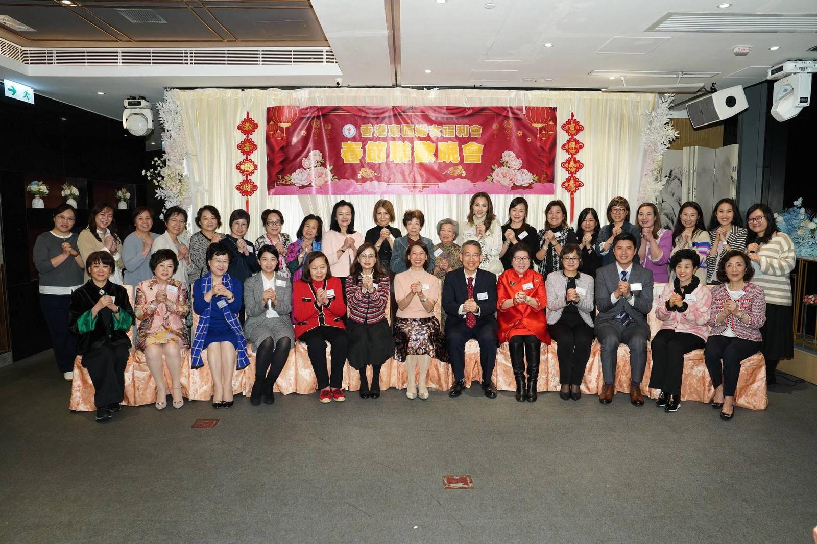 東區(qū)婦女會聯(lián)歡賀新春
