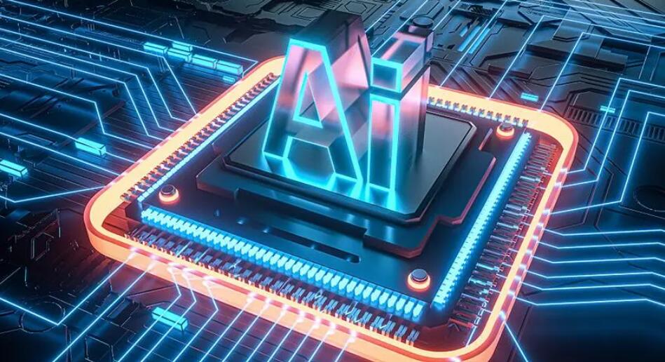 【財(cái)通AH】央企人工智能專題推進(jìn)會 AI賽道股大幅拉升