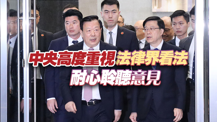 夏寶龍展開第四天考察調(diào)研  下午會見法律界及傳媒界人士