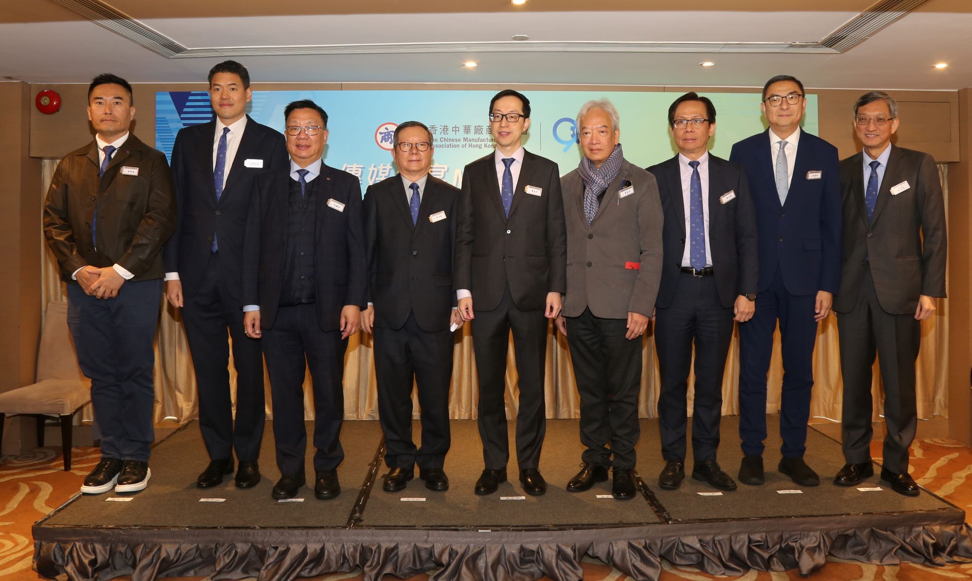 廠商會將辦連串慶?；顒淤R90華誕