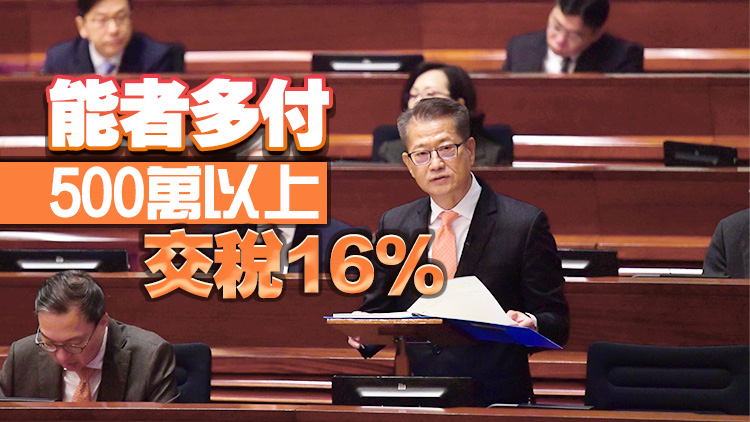 財政預算案丨薪俸稅及入息稅率實施兩級制 恢復3%酒店房租稅