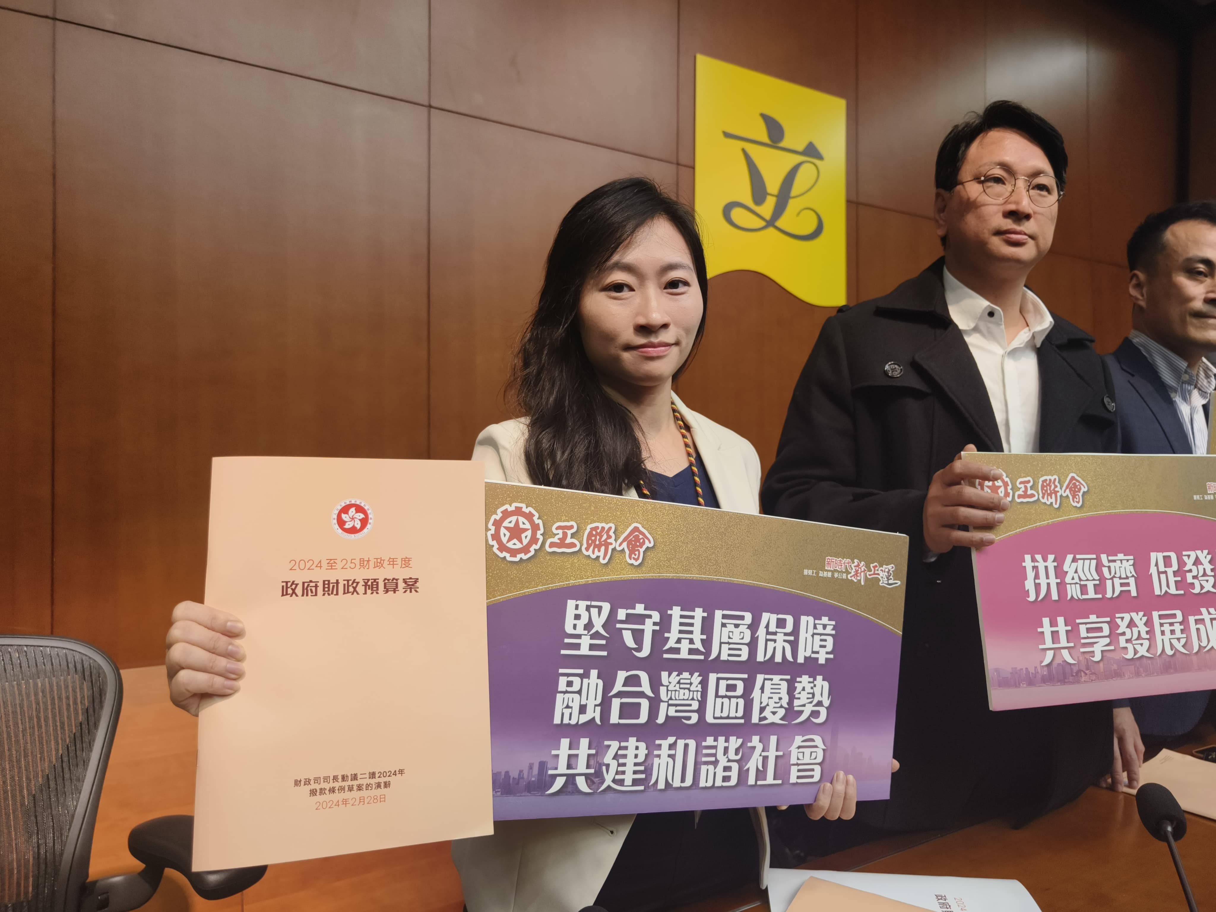 財政預算案 |  陳穎欣樂見預算案落實青年發(fā)展藍圖