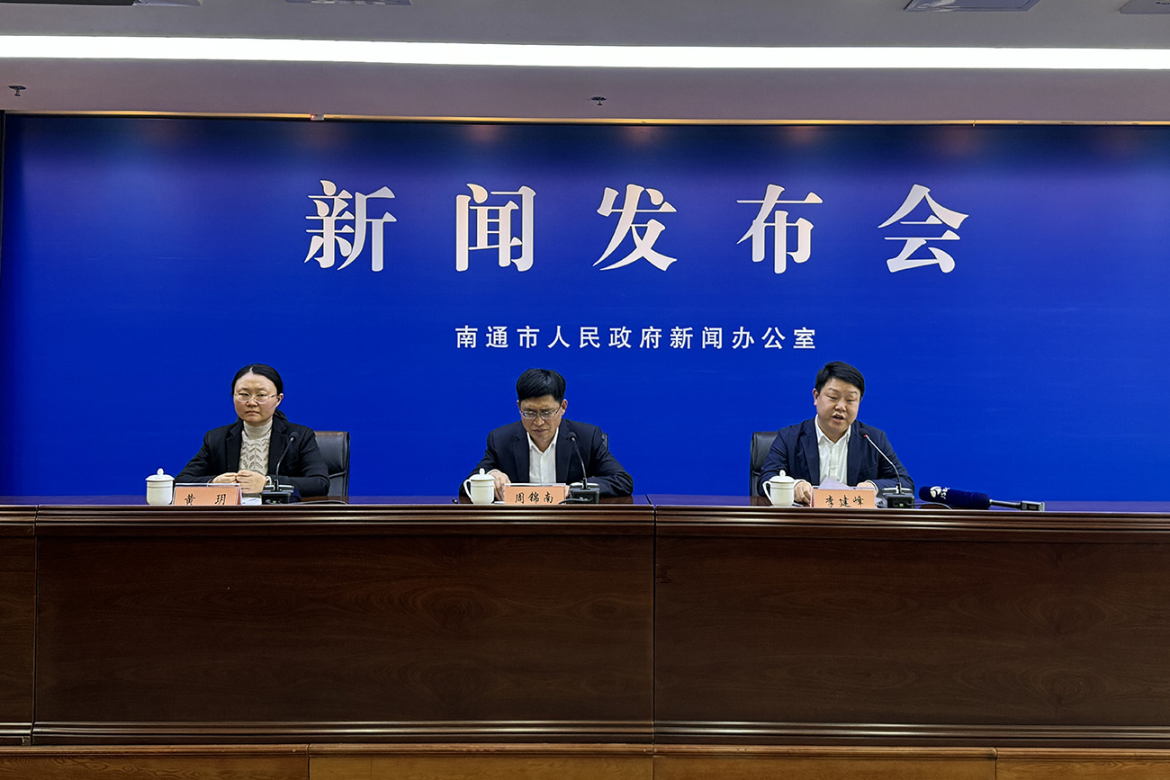 江蘇南通力爭2026年實現(xiàn)跨境電商進出口額超百億元