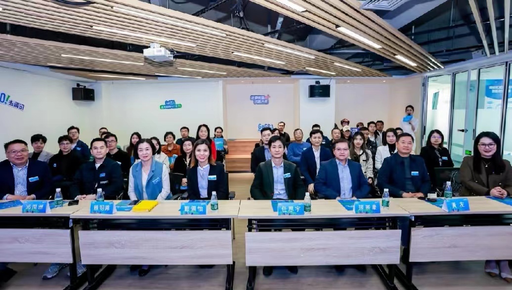 港商聯(lián)誼走進深圳福田深港澳青年創(chuàng)新創(chuàng)業(yè)基地