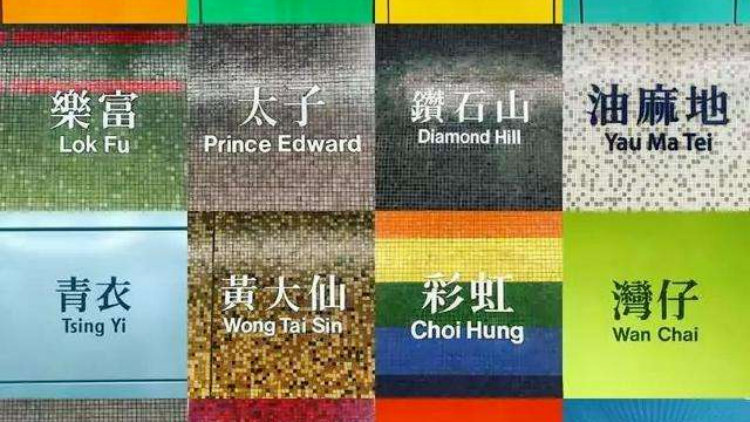 港俾你聽 | 我驚了！這裏真是港風(fēng)天堂↓