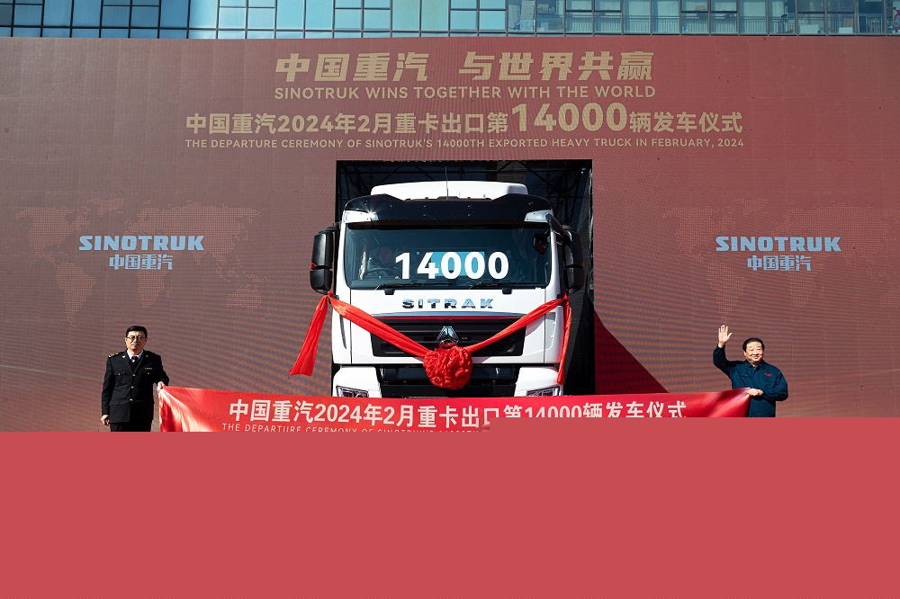 中國重汽2月重卡出口突破14000輛