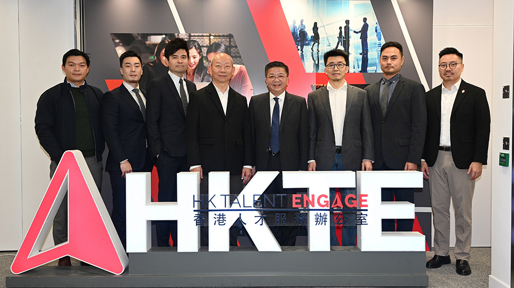 人才辦定期辦專題講座 聯(lián)繫及支援抵港人才