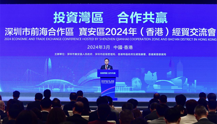 「香港+前海+寶安」大有文章、大有可為   前海寶安在香港釋放重磅利好達(dá)成多項(xiàng)合作