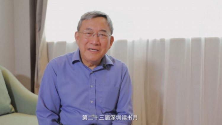 深圳又迎來一文化名家！葛劍雄任港中大（深圳）圖書館館長