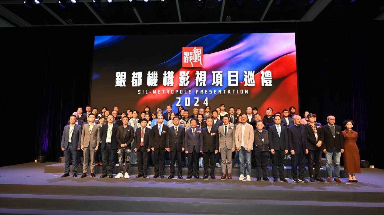 助推大灣區(qū)文化發(fā)展  銀都機構發(fā)布本年度重點影視作品