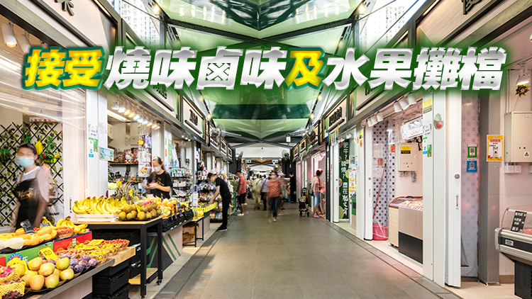 天水圍食環(huán)署天幕街巿攤檔即日起至26日接受申請(qǐng)租用