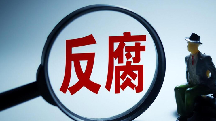 嚴(yán)重違紀(jì)違法！廣東省潮州市原市長(zhǎng)何廣延被「雙開」