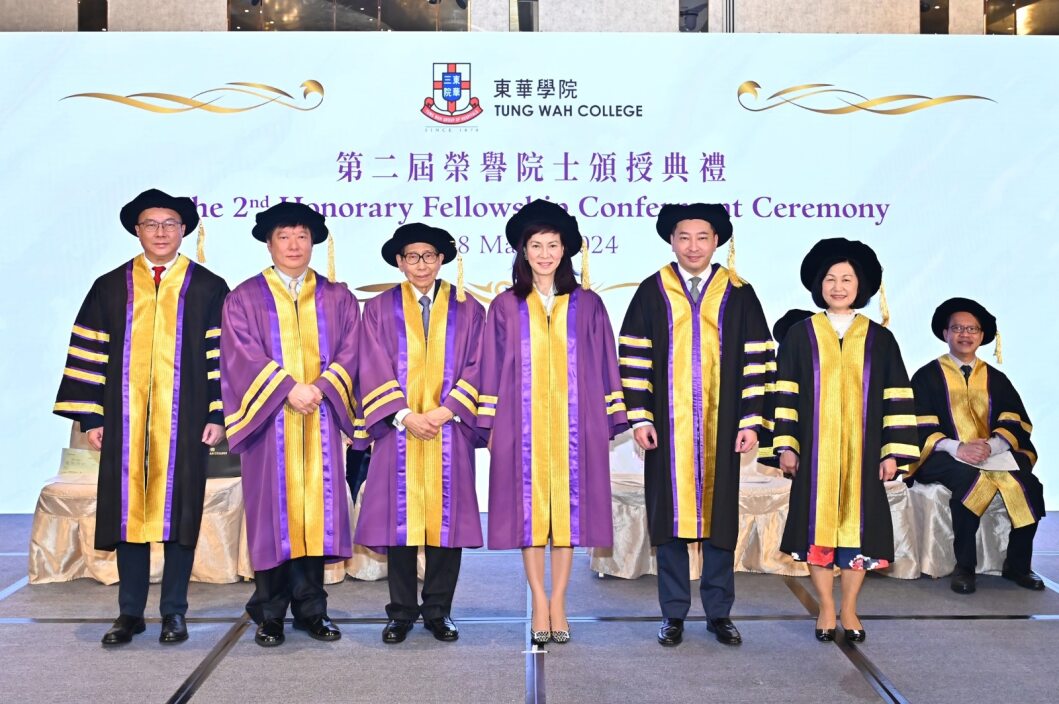 東華學(xué)院頒授榮譽院士予三位傑出人士