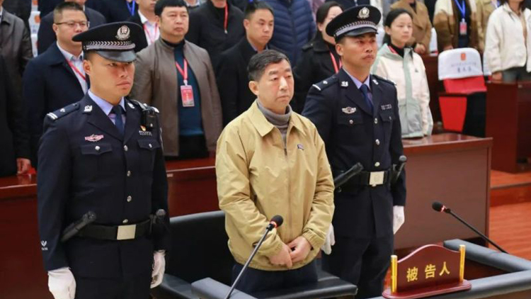 受賄3786萬(wàn)餘元 貴州黔西南州政協(xié)原副主席向和剛獲刑11年9個(gè)月