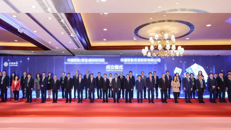 楊傑：中國移動五年投300億港元 賦能香港數(shù)智化轉(zhuǎn)型