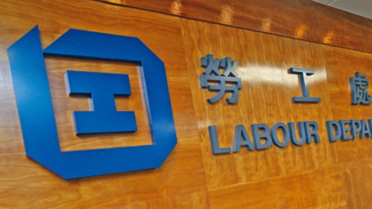 聯(lián)創(chuàng)顧問違反《僱傭條例》被判罰款5萬(wàn)餘元