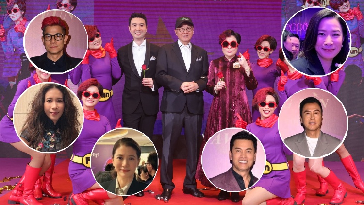 有片︳【娛樂(lè)】陳淑芬生日晚宴群星到賀