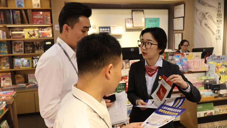 以客戶(hù)為中心 工行深圳市分行打造「零錢(qián)包」兌換服務(wù)標(biāo)桿