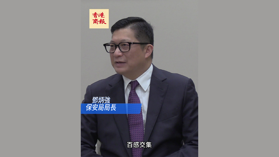 有片｜鄧炳強(qiáng)：立法過(guò)程甜酸苦辣 立法後一身輕