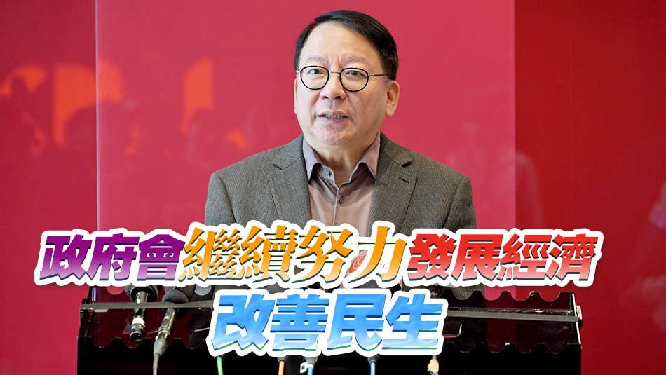 《維護(hù)國家安全條例》刊憲生效 陳國基：國安得到很好保障 是歷史性時刻