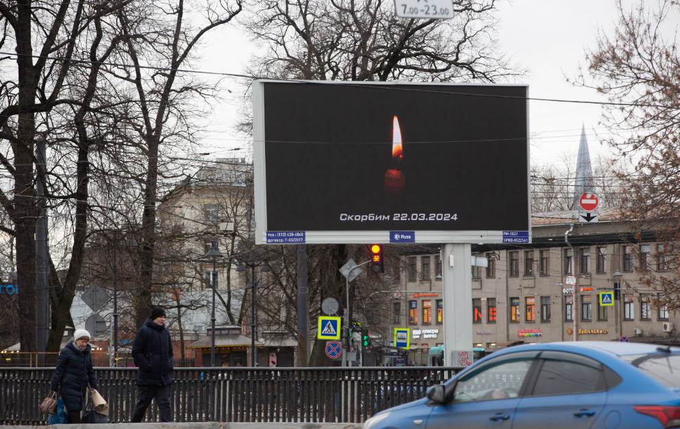 多圖丨俄羅斯民眾獻花悼念音樂廳恐襲遇難者