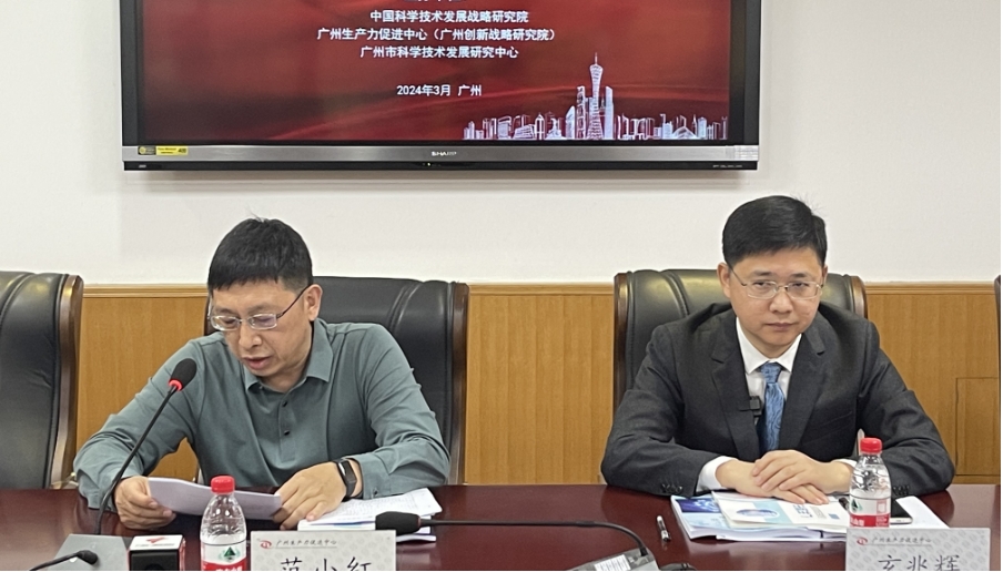 廣州城市創(chuàng)新指數(shù)報告（2023）發(fā)布  5大維度指標表現(xiàn)亮眼打造灣區(qū)「強引擎」