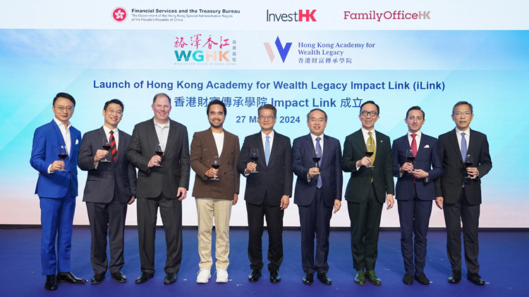 「裕澤香江」高峰論壇閉幕 將推出ImpactiLink 建立優(yōu)秀慈善項(xiàng)目資料庫