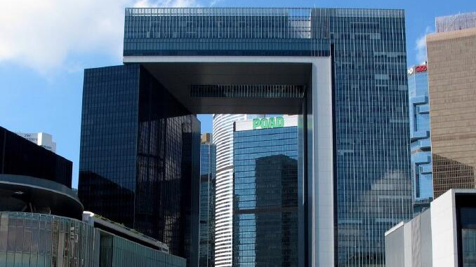 政府公布撲滅罪行委員會(huì)成員任命 任期4月1日開(kāi)始