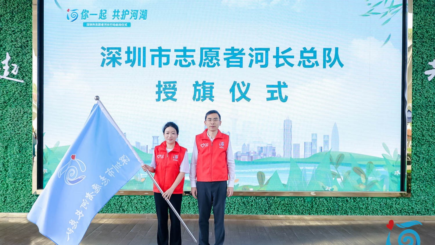深圳啟動(dòng)志願(yuàn)者河長(zhǎng)行動(dòng) 激發(fā)河湖共護(hù)新活力