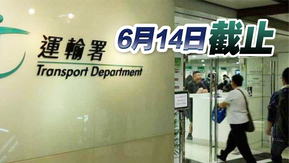 運輸署：的士服務(wù)嘉許計劃4月1日起接受公眾投票