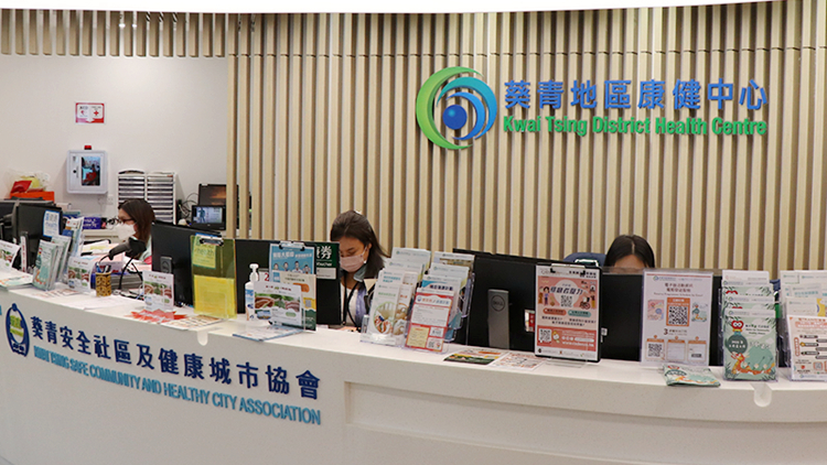 4·2起地區(qū)康健中心等可協(xié)助長(zhǎng)者網(wǎng)上預(yù)約接種新冠疫苗