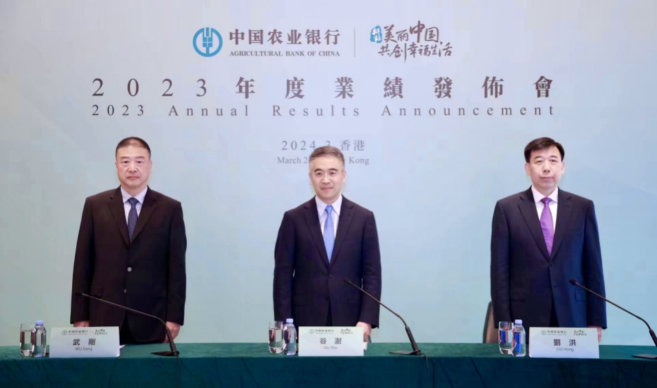 農(nóng)行貸款快增 壞賬續(xù)降 撥備充足 谷澍：信貸需求增 縣域貢獻(xiàn)大