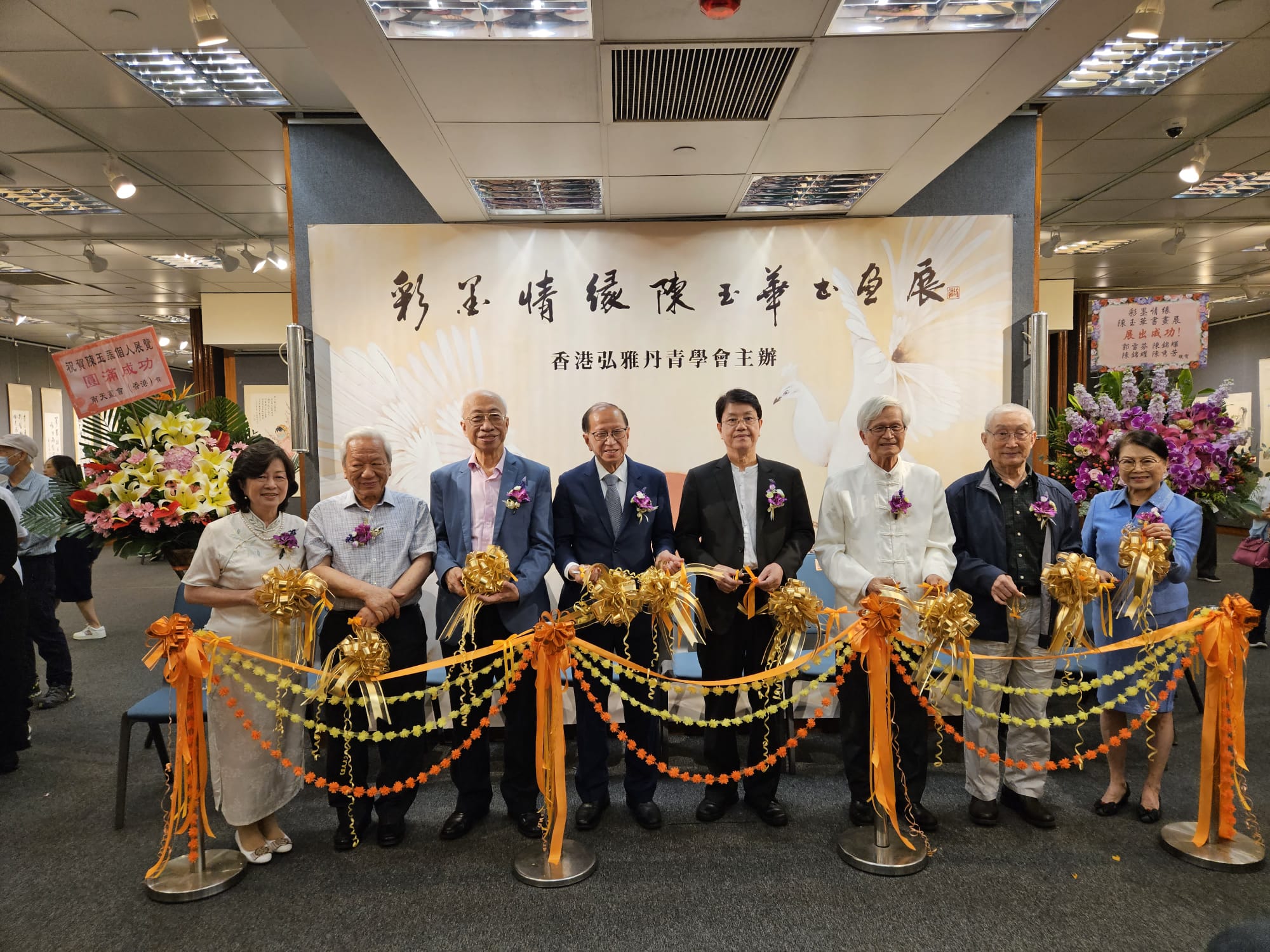 陳玉華書(shū)畫(huà)展開(kāi)幕