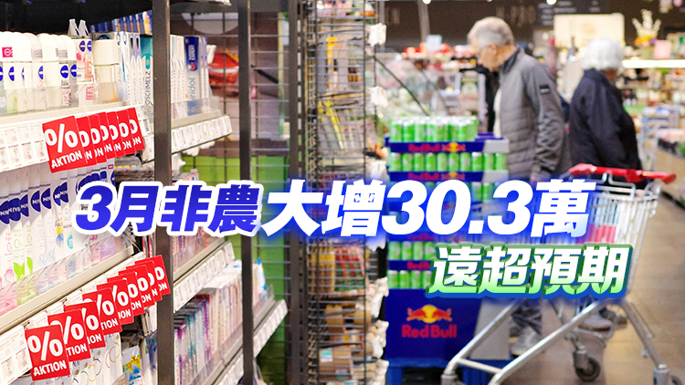 6月降息懸了？美聯(lián)儲(chǔ)多位高管密集放鷹！